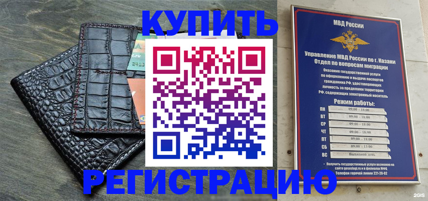 прописка в квартире в Нижегородской области