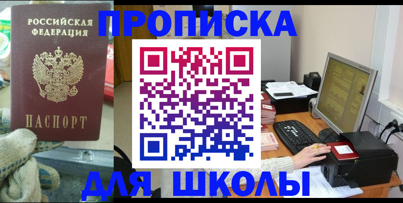 временная регистрация надежно в Нижегородской области