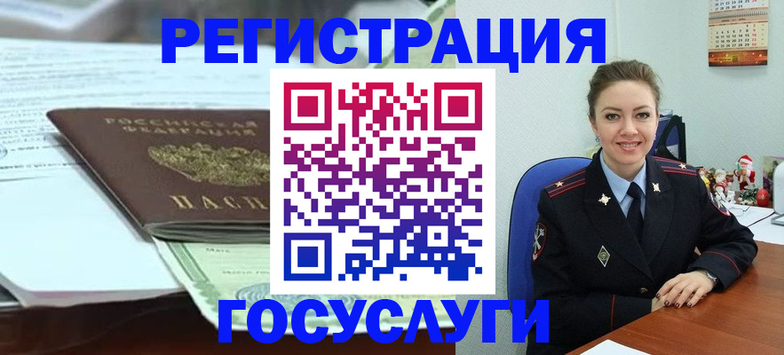 временная регистрация надежно в Нижегородской области
